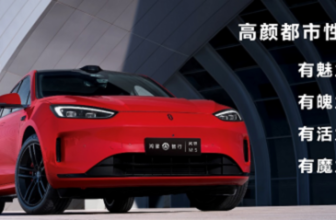 Define smart travel again!  250,000-class smart driving SUV is coming!