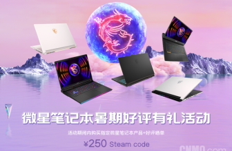 MSI laptop summer promotion hot-selling model: MSI Phantom 15/17 hot sale, praise and win gifts!