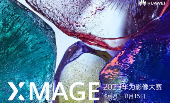 Domcar wins Photographer of the Year at the 2023 Huawei Imaging Competition