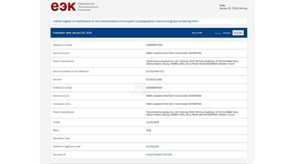 Relevant certification screenshots