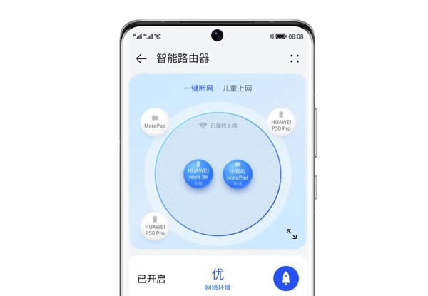The bigger the house, the worse the network? Double 11 Huawei router discounts up to 100 yuan