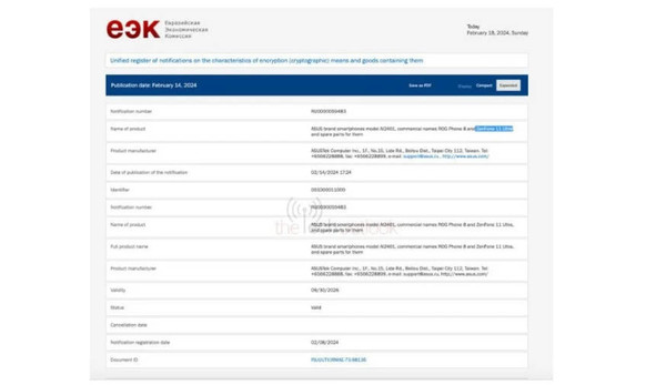ASUS Zenfone 11 Ultra may be released soon with Snapdragon flagship chip ASUS Zenfone 11 Ultra may be released soon with Snapdragon flagship chip