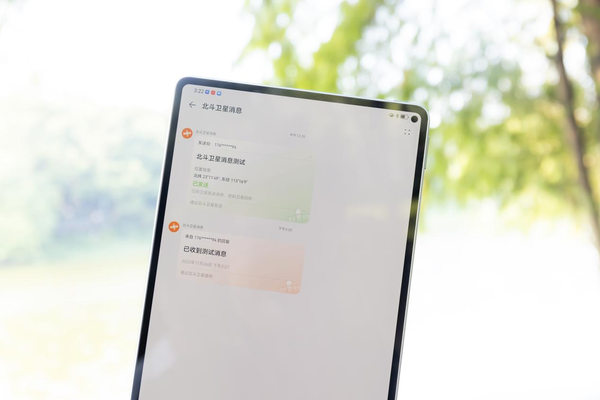 In the Year of the Dragon, the new choice for gift giving in the New Year is the first choice for efficient productivity: Huawei MatePad Pro 11-inch 2024 model