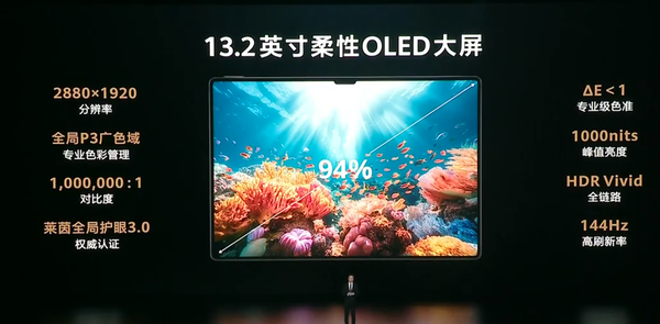 Huawei MatePad Pro 13.2-inch released equipped with pure-blood Hongmeng starting from 5,199 yuan