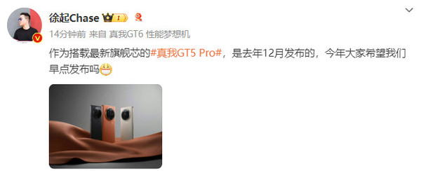 Screenshot of Xu Qi’s Weibo