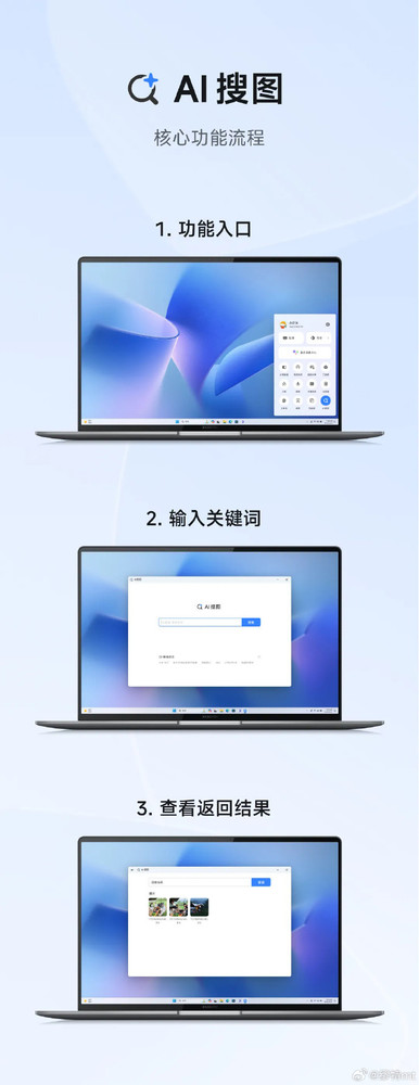 (Photo source: @米特mt)