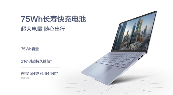 ASUS Intrepid Pro 14 AI ultra-thin model released supports AI and has a battery life of up to 21 hours