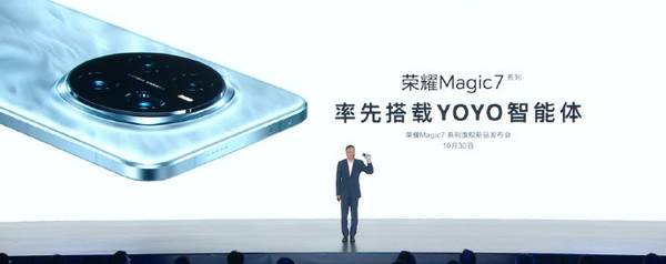 Morning Post: Honor MagicOS 9.0 system officially released and MIX MPV launched Morning Post: Honor MagicOS 9.0 system officially released and MIX MPV launched