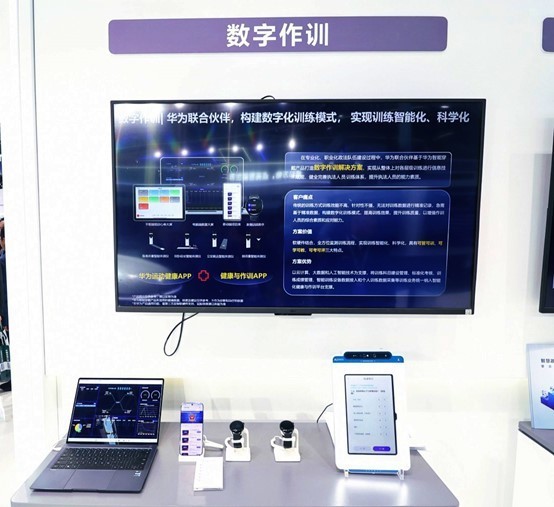 Huawei Qingyun participated in the China Security Expo and won an industry award for its smart government solution Huawei Qingyun participated in the China Security Expo and won an industry award for its smart government solution