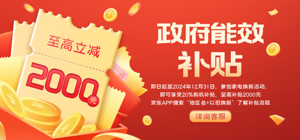 MSI laptops with the highest savings of NT$2,000 are still on sale during the Double 11 promotion!