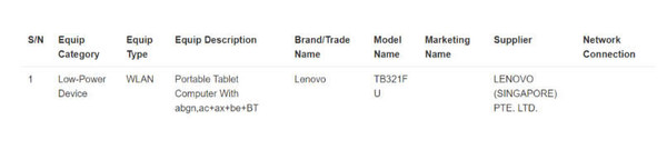 Lenovo’s Savior Y700 2024 may be released globally as a small-sized, ultimate performance tablet!