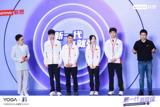 Lenovo Consumer National Day New Product Carnival was successfully held, and Olympic champions experienced Lenovo’s new AI PC products on site