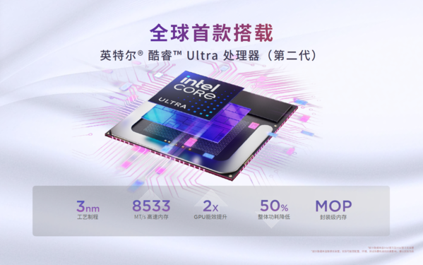 Lenovo Consumer National Day New Product Carnival was successfully held, and Olympic champions experienced Lenovo’s new AI PC products on site