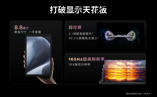 Lenovo Consumer National Day New Product Carnival was successfully held, and Olympic champions experienced Lenovo’s new AI PC products on site