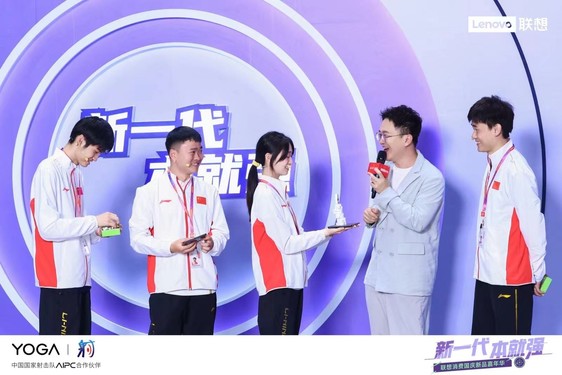 Lenovo Consumer National Day New Product Carnival was successfully held, and Olympic champions experienced Lenovo’s new AI PC products on site