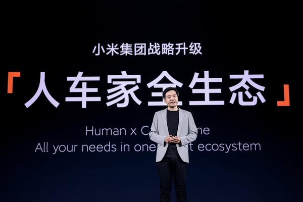 After Sony and Apple, netizens predict that Xiaomi will be the new king of global consumer electronics.