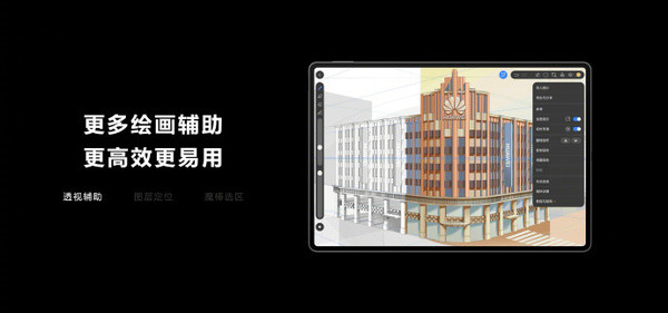 Huawei MatePad Pro 12.2-inch Gold Collection Edition goes on sale for 9,899 yuan