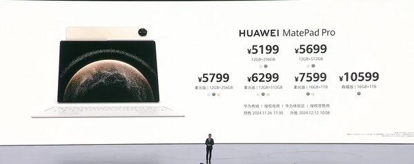 Huawei MatePad Pro 13.2-inch released equipped with pure-blood Hongmeng starting from 5199 yuan