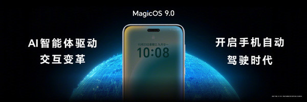 Morning Post: Honor MagicOS 9.0 system officially released and MIX MPV launched Morning Post: Honor MagicOS 9.0 system officially released and MIX MPV launched