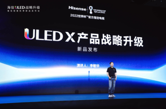 ULED X new display technology platform released, Hisense TV U8H debuts