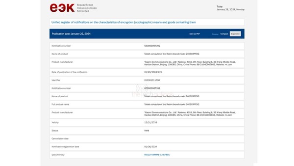 Xiaomi’s two new tablets have been certified in Europe and may be released as early as May this year