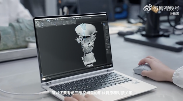 Huawei MateBook GT 14 professional high-power helps Sanxingdui cultural relics restoration