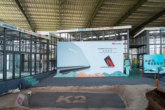 Huawei MateBook GT 14 professional high-power helps Sanxingdui cultural relics restoration