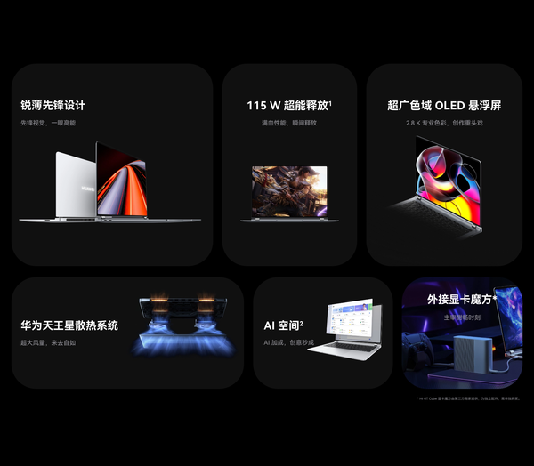 Huawei MateBook GT 14 goes on sale today, built for designers and engineers