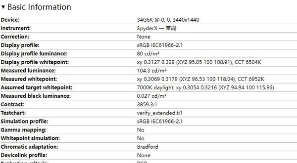Hisense 34G6K monitor hands-on experience: Is a hairtail screen worth more than a thousand yuan reliable? Hisense 34G6K monitor hands-on experience: Is a hairtail screen worth more than a thousand yuan reliable?
