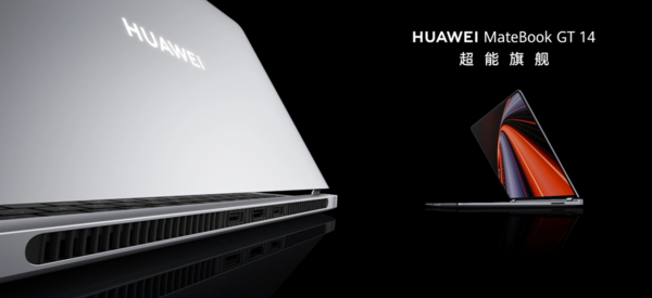 The most powerful smart PC is here, starting from 7,499 yuan, Huawei MateBook GT 14 starts pre-sale