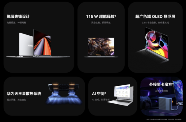 Huawei MateBook GT 14 starts pre-order, with up to Core Ultra 9 options