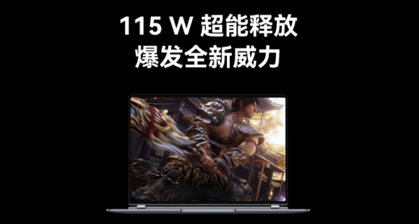 Huawei MateBook GT 14 starts pre-order, with up to Core Ultra 9 options