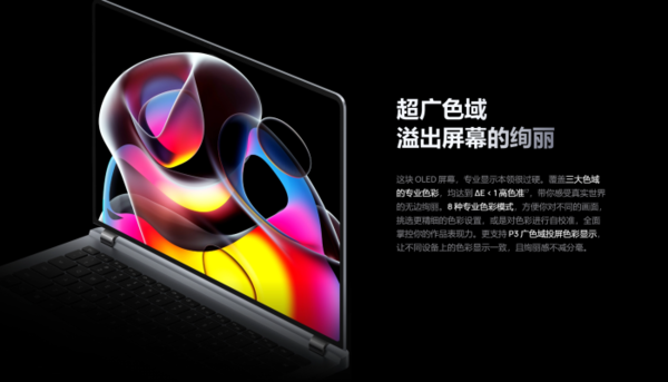 Huawei MateBook GT 14 starts pre-order, with up to Core Ultra 9 options