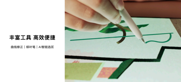 Huawei will release the official version of the Shengshenghua App and dual flagship tablets will be launched simultaneously