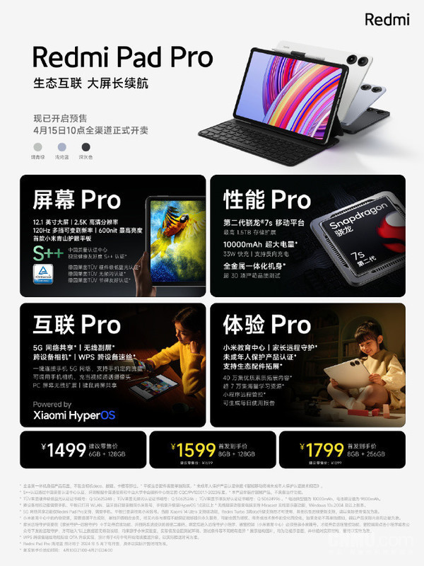 Redmi Pad Pro
