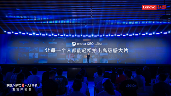 Lenovo AI PC Yuanqi Edition officially opens for pre-sale, ushering in change and rebirth in the PC field