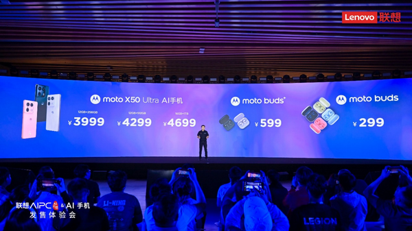 Lenovo AI PC Yuanqi Edition officially opens for pre-sale, ushering in change and rebirth in the PC field