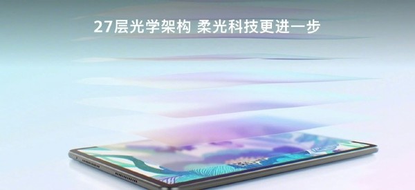 Huawei MatePad 11.5S