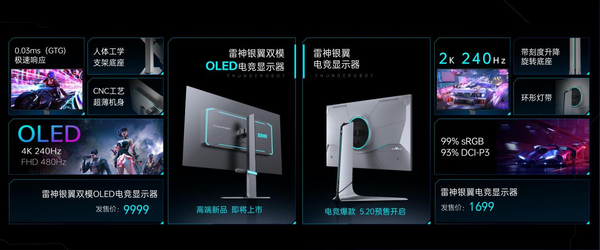 Extensive AI Almighty Ben Thor AIBOOK15 released the initial price of 6499 yuan