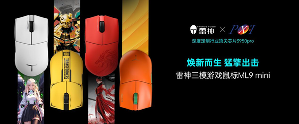 Extensive AI Almighty Ben Thor AIBOOK15 released the initial price of 6499 yuan