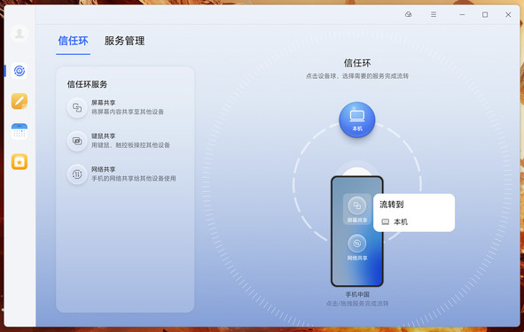 Honor MagicBook Pro 16 Experience: Ideal Light Performance Book
