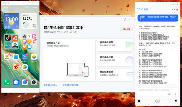 Honor MagicBook Pro 16 Experience: Ideal Light Performance Book