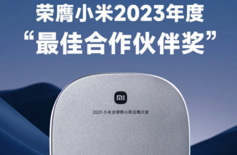 BYD Electronics wins Xiaomi’s 2023 “Best Partner Award”