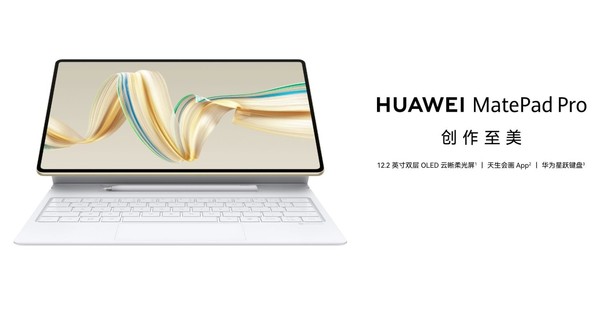Double-layer OLED cloud-clear soft light screen supports Huawei MatePad Pro 12.2 for first sale