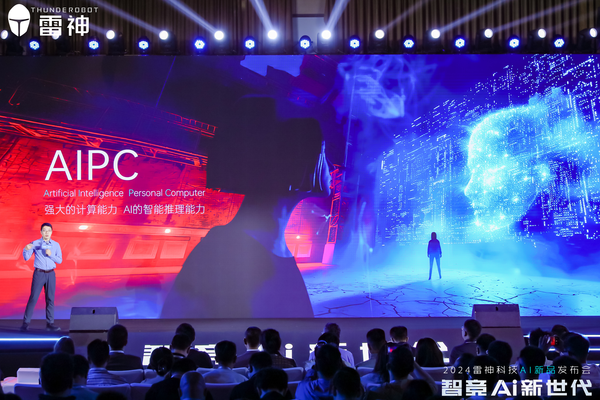 Extensive AI Almighty Ben Thor AIBOOK15 released the initial price of 6499 yuan
