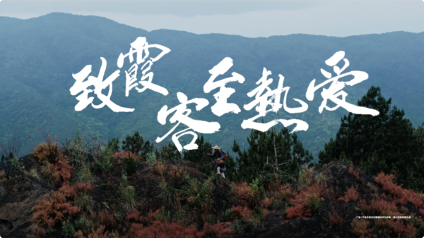 From Indoors to Outdoors Huawei Smart PC helps young people go to the wilderness, mountains and seas Huawei Smart PC