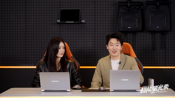 Guan Zeyuanjiang Shuying experiences Huawei MateBook GT 14: the perfect combination of technology and art