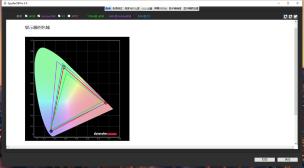 Hisense 34G6K monitor hands-on experience: Is a hairtail screen worth more than a thousand yuan reliable? Hisense 34G6K monitor hands-on experience: Is a hairtail screen worth more than a thousand yuan reliable?