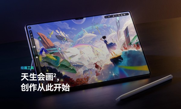 Huawei MatePad Pro 13.2-inch new model comes pre-installed with the Born to Draw App, and you can “paint” with nature