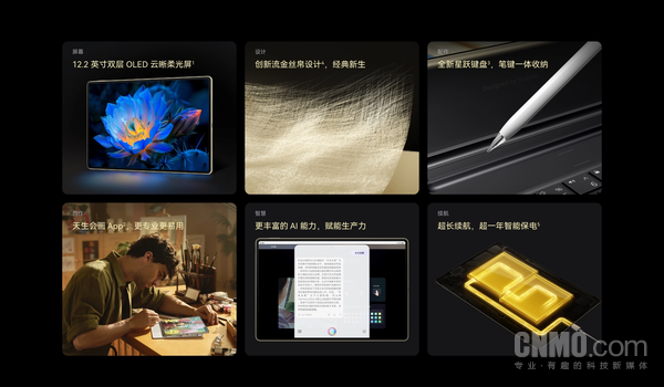 Huawei MatePad Pro/Air is on sale: Cloud Clear Screen + Stylus starting from 2,999 yuan
